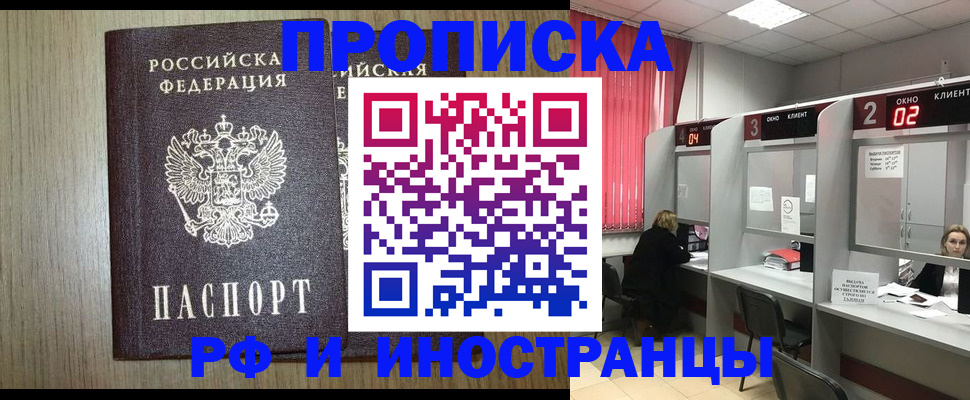 пропишу в квартире в Перми